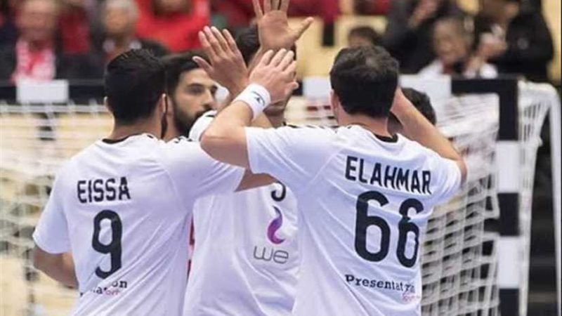 مونديال اليد.. مصر