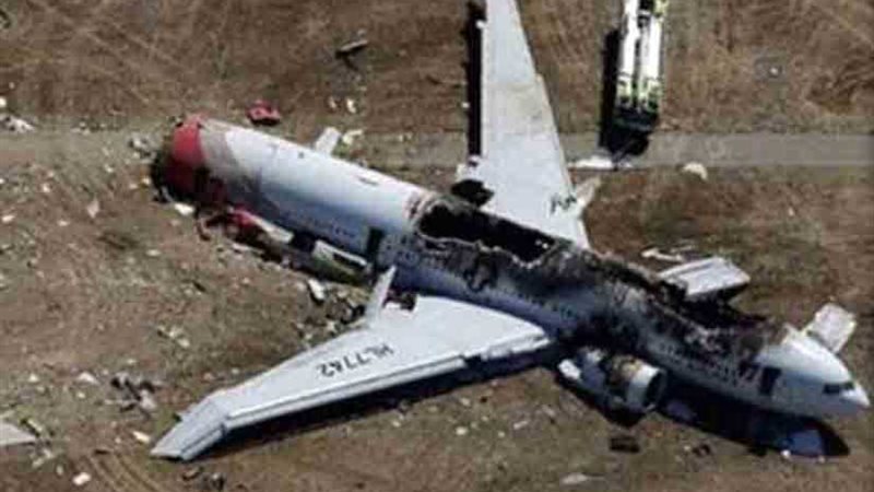 روسيا: هولندا ترفض