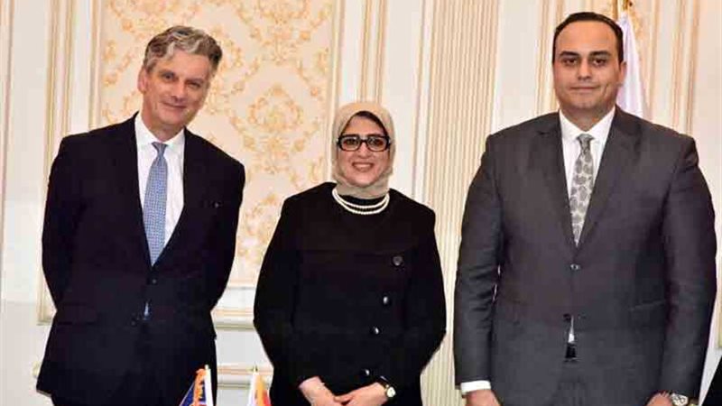 الصحة توقع بروتوكولًا