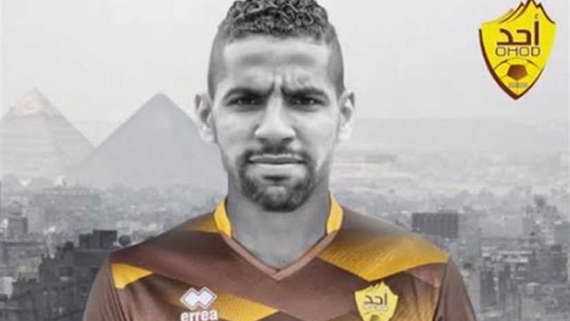 إعارة مؤمن زكريا