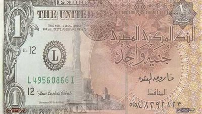 مصر.. ماذا تحمل الأيام المقبلة لسعر الجنيه مقابل الدولار؟
