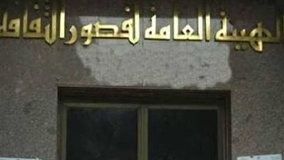 نفاد عدد من إصدارات قصور الثقافة في أول أيام معرض الكتاب