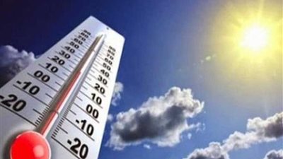 الأرصاد: طقس الغد دافئ على الوجه البحري.. والعظمى بالقاهرة 23