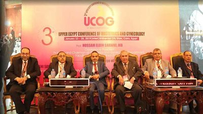 اليوم ختام فعاليات مؤتمر أقسام النساء والتوليد لصعيد مصر لـــ