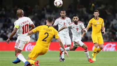 انتهاء الشوط الأول لمباراة الإمارات وأستراليا في ربع نهائي كأس آسيا