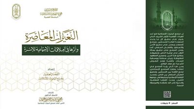 براعم يتألقون في الكورال والعروض المسرحية بجناح الأزهر في معرض الكتاب