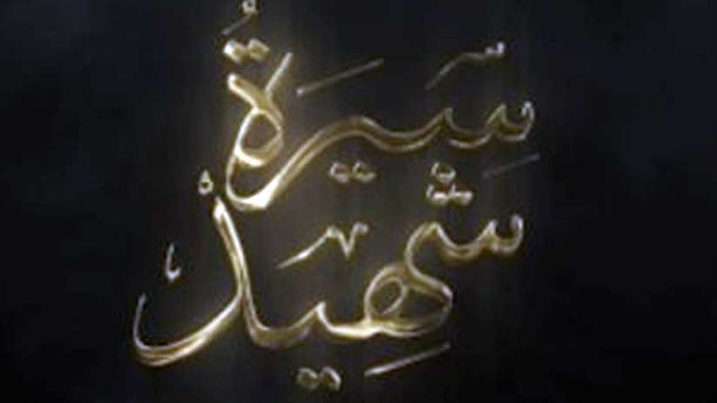 ننشر مواعيد عرض فيلم