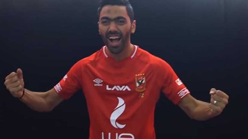 الشحات يتقدم للأهلى