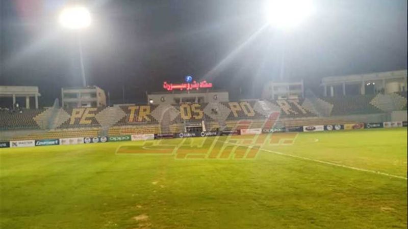 شاهد.. مدرجات بتروسبورت