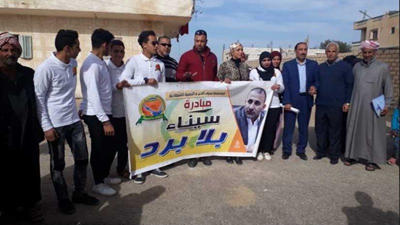 مبادرة سيناء بلا