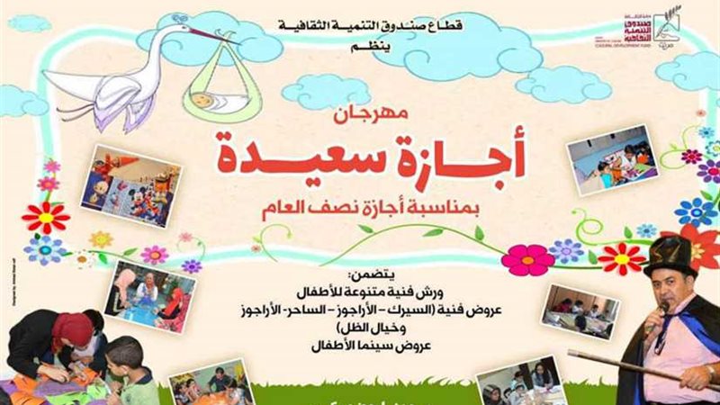 الأحد .. ورشة حرف