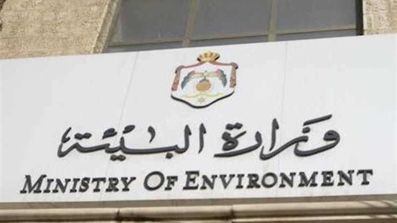 البيئة: رفع 250 طن