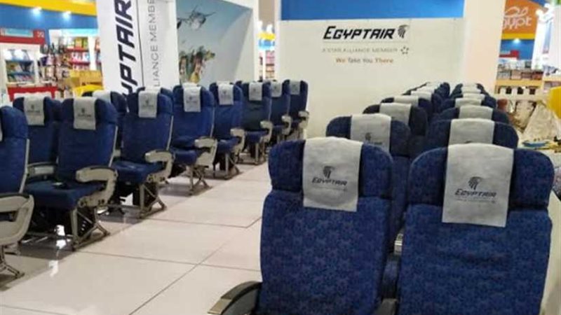 مصر للطيران تسير