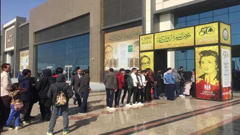 إقبال كثيف في رابع