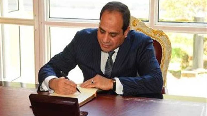 قرار جمهوري بالموافقة