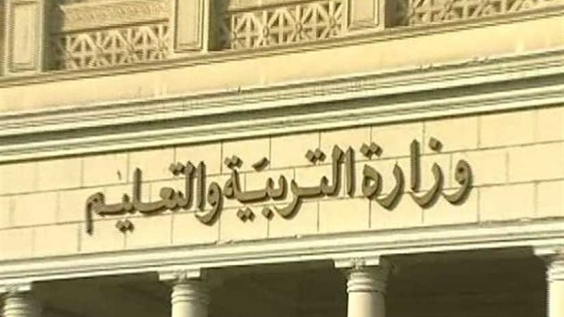 التعليم: 700 ألف