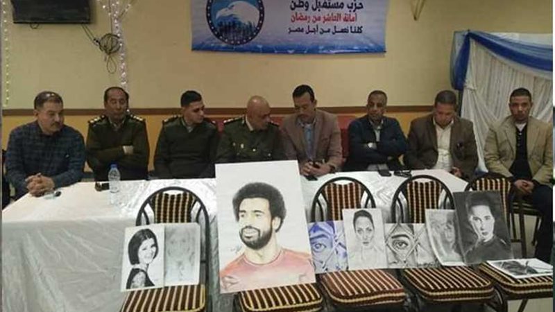 يوم ترفيهي في حب