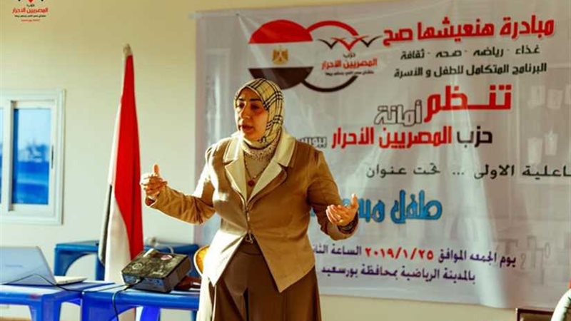 هنعيشها صح تواصل