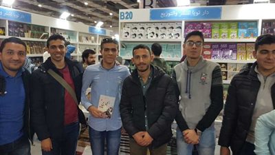 شباب المنوفية بمعرض الكتاب بشعار 