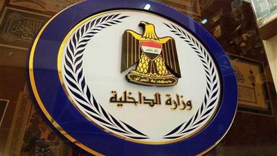 قوات الأمن العراقية تعتقل 6 من إرهابيي داعش بمحافظة نينوى