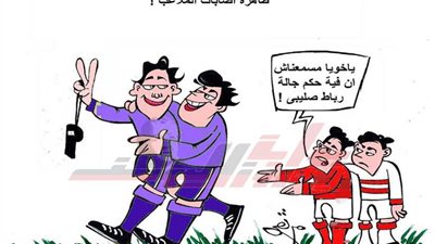 أمن قومي رياضي