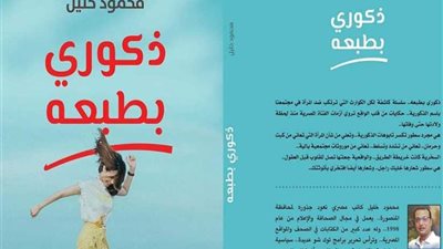 توقيع كتاب 