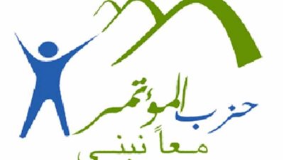 المؤتمر: قمة السيسي وماكرون ترسخ لمرحلة جديدة من التعاون المصري الفرنسي