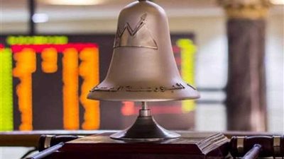 البورصة تربح 2.5 مليار جنيه فى ختام تعاملات اليوم