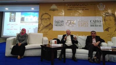 معرض الكتاب يناقش الكتب المؤسسة للثقافة العربية بتكريم المعماري حسن فتحي