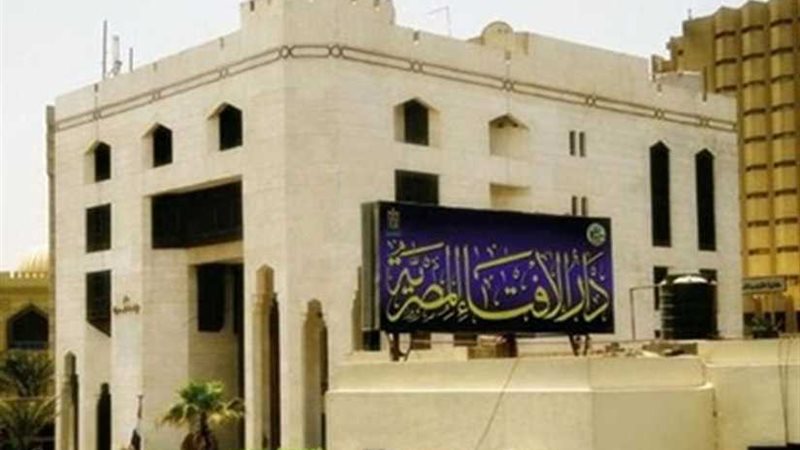 الإفتاء: حرية العقيدة