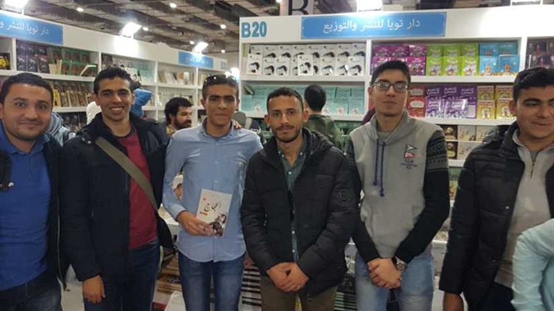 شباب المنوفية بمعرض