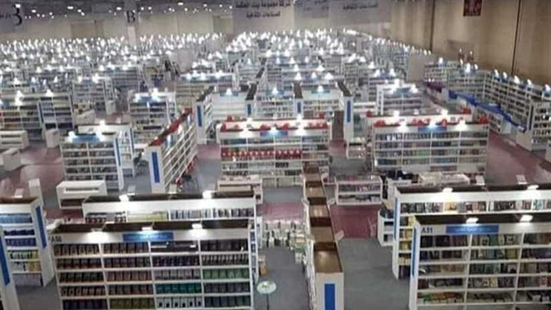 السفارة الأمريكية