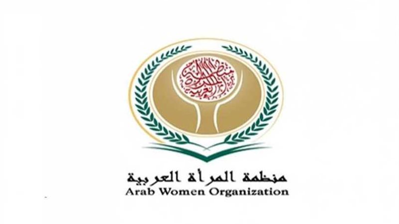 المرأة العربية تطالب