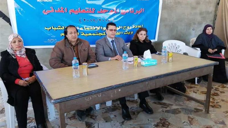 بث القيم المجتمعية