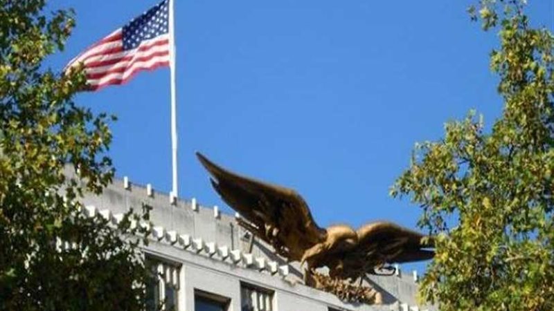 السفارة الأمريكية