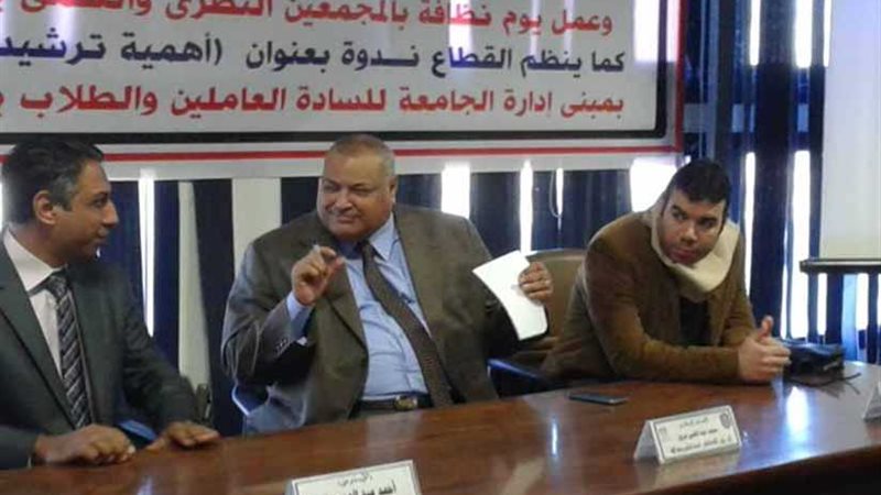 أهمية ترشيد المياه