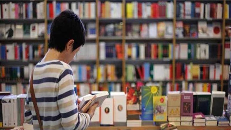 مقاصد الشريعة وتحديات