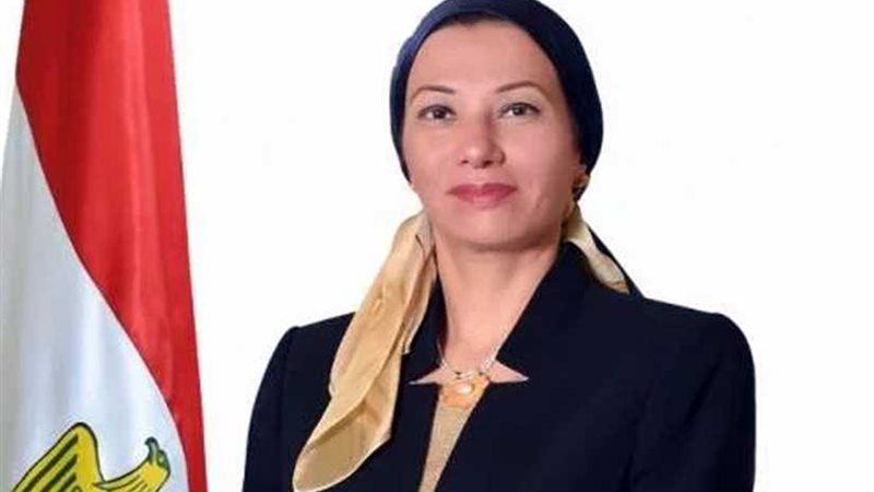 وزيرة البيئة: ضرورة