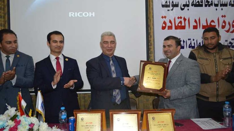 اختتام فعاليات دورة