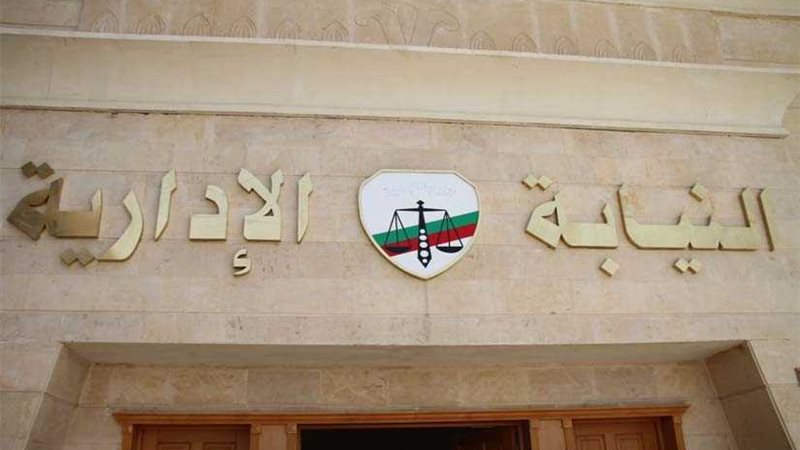 إحالة 3 عاملين بجمارك