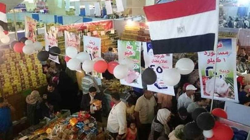 أسعار مخفضة في المعرض