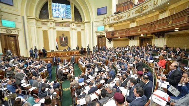 النواب يقر قيمة التصالح