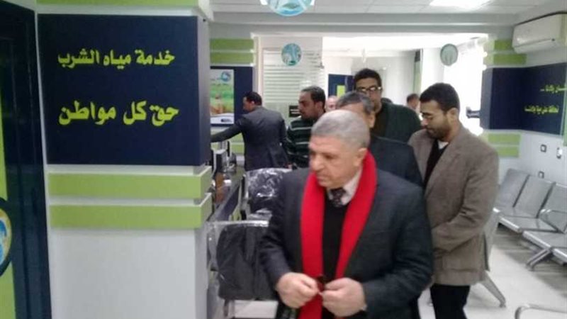 رئيس مياه الغربية