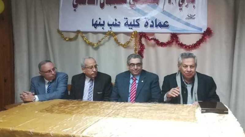 20 مليون جنيه لإنشاء