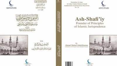 جهود الدولة في خدمة الحرمين الشريفين في ندوة بالجناح السعودي
