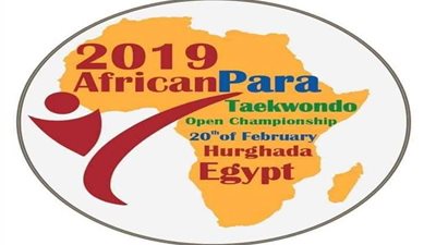 28 دولة تؤكد مشاركتها ببطولة إفريقيا المفتوحة للباراتايكوندو