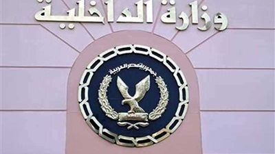 أجهزة الأمن تضبط مهتز نفسيًّا أرعب المارة بساطور