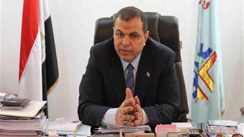 القوى العاملة: إلغاء