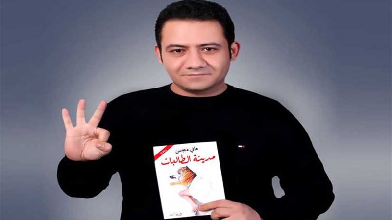 دعبس يكشف جرائم ختان