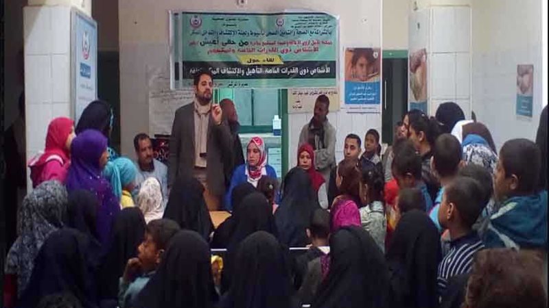 مركز إعلام أسيوط